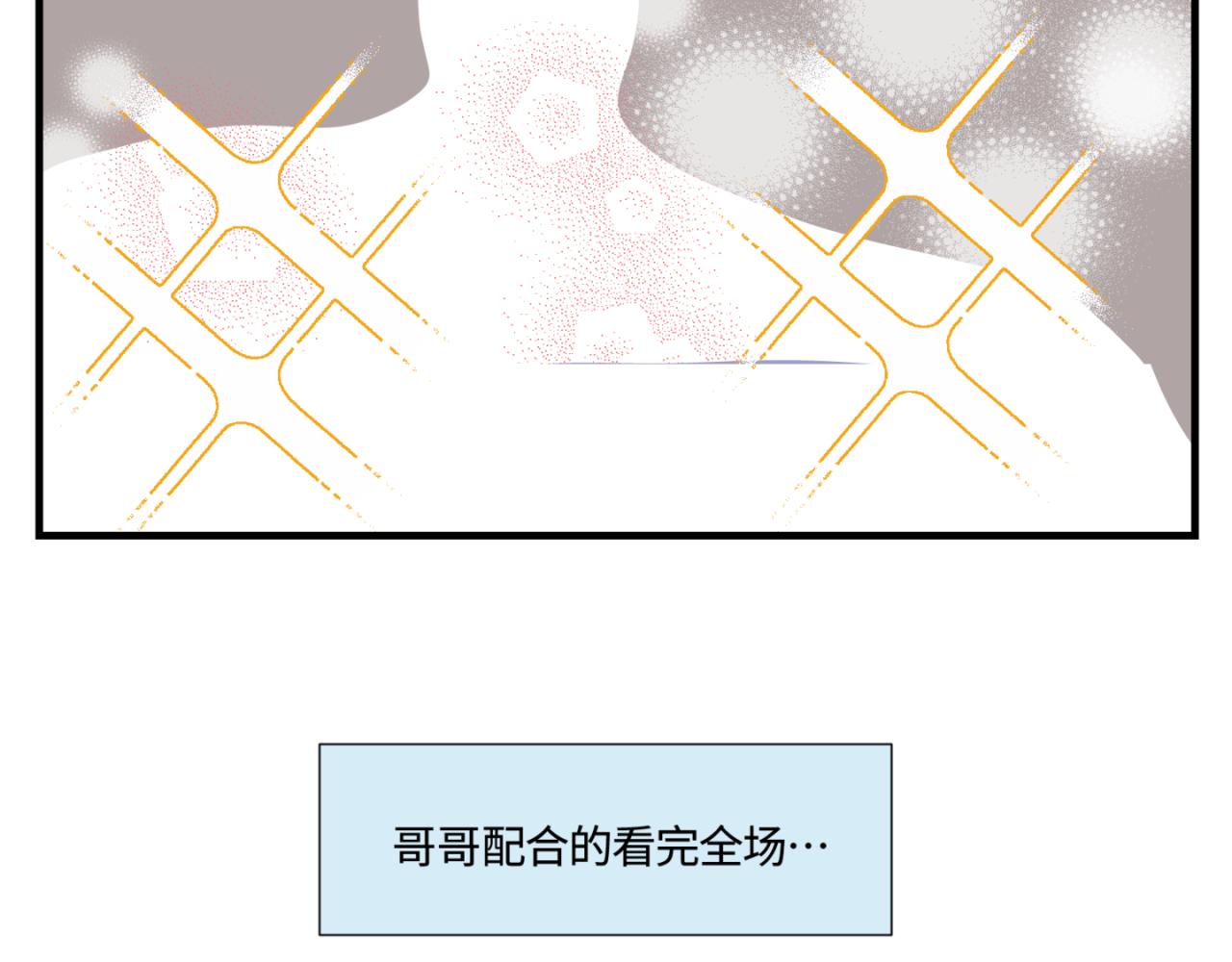 《第一次做妈妈》144.舅父的婚礼3 第13页