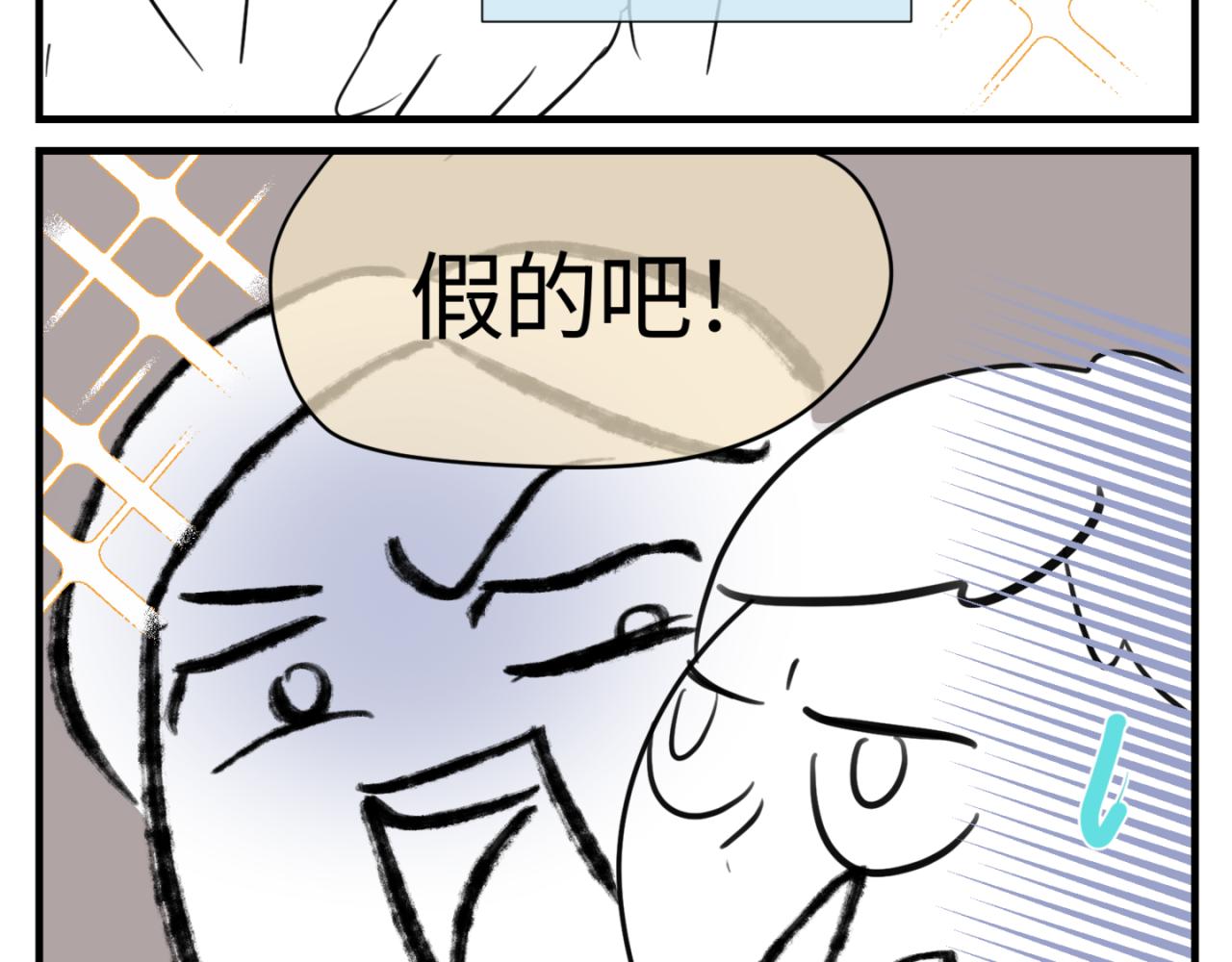 《第一次做妈妈》144.舅父的婚礼3 第5页