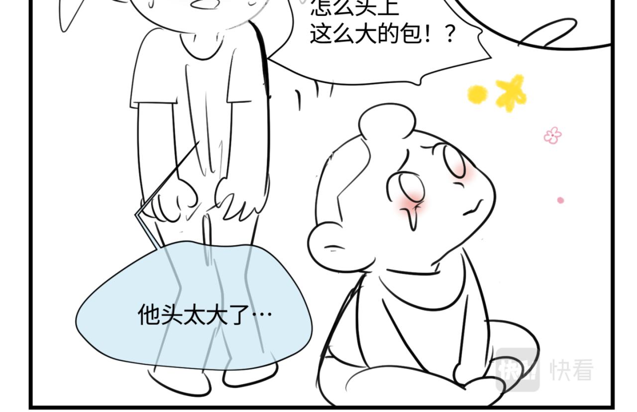 《第一次做妈妈》142.舅父的婚礼 第6页