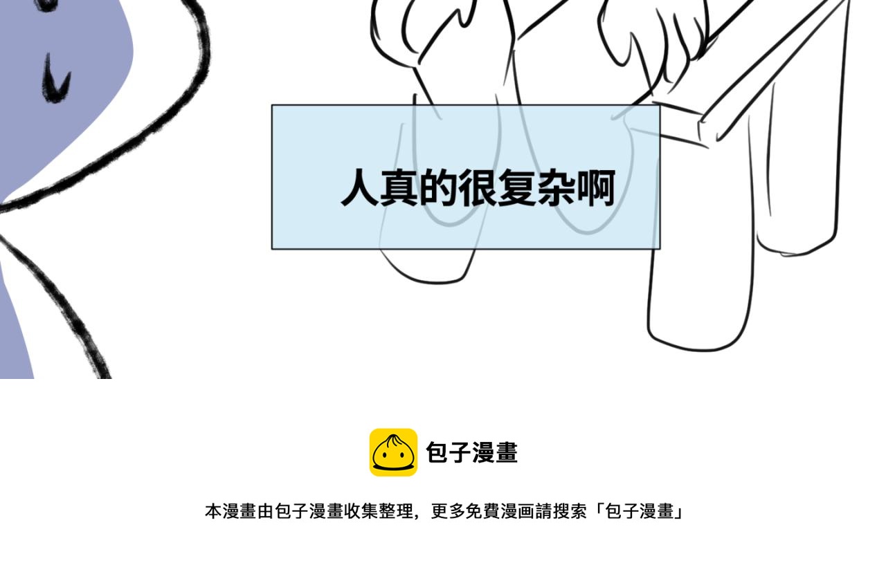 《第一次做妈妈》147.弟弟的学校反馈 第17页