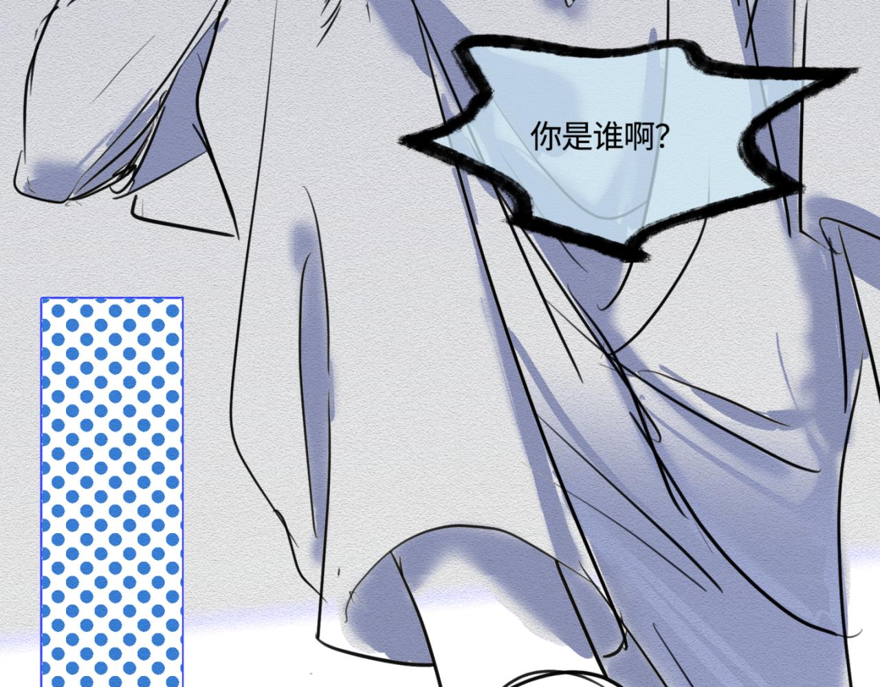 《第一次做妈妈》147.弟弟的学校反馈 第8页