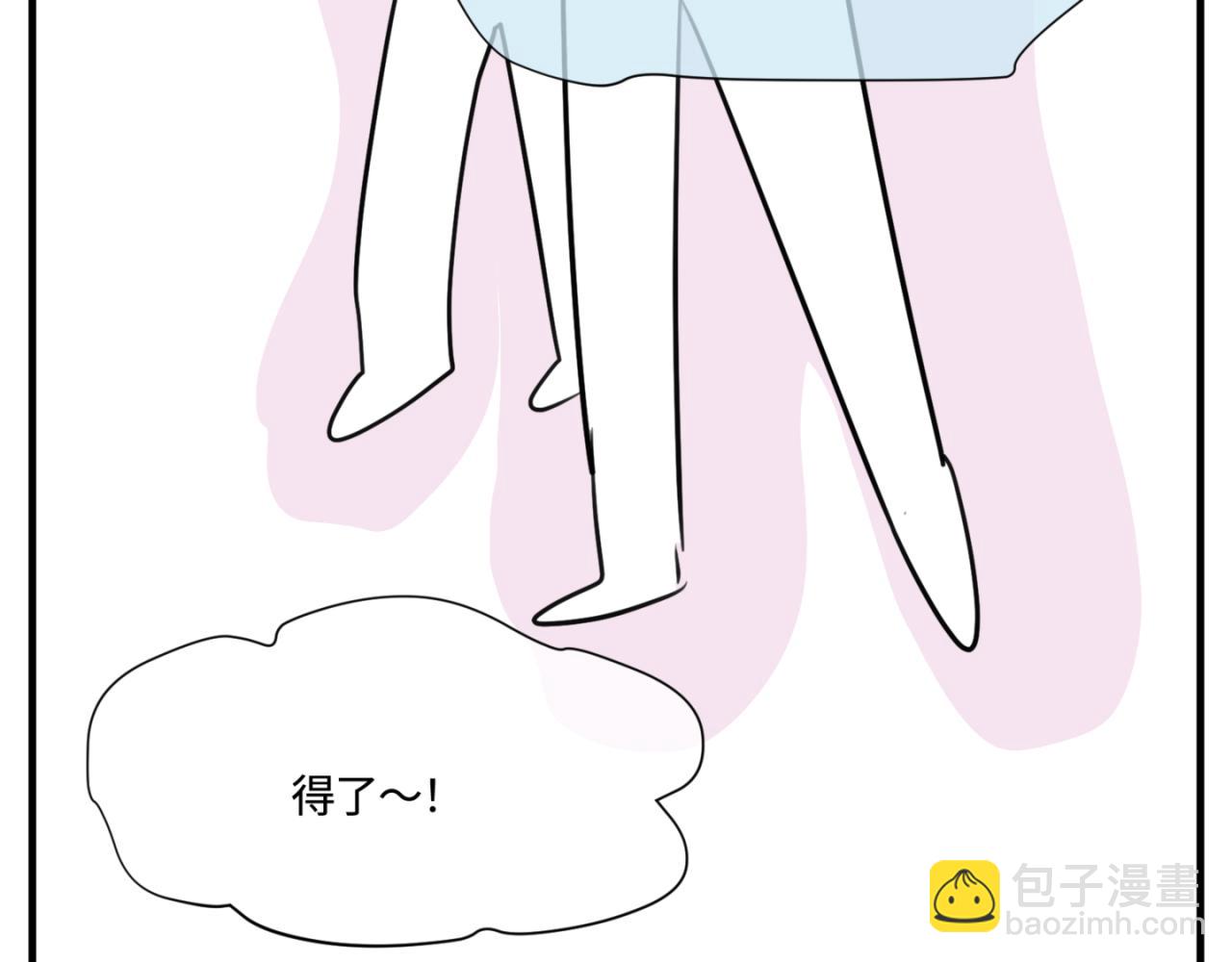 《第一次做妈妈》148.表哥上初中了 第15页