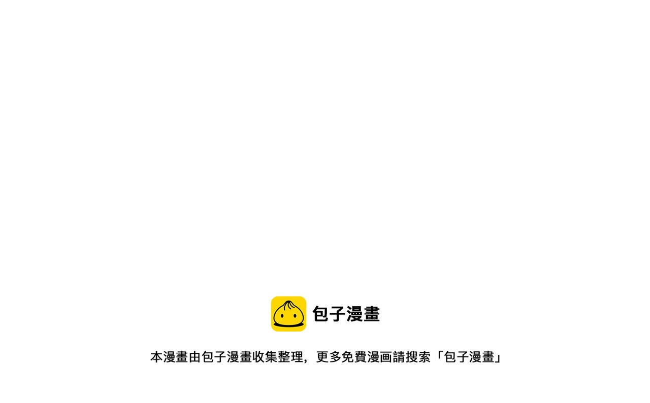 《第一次做妈妈》148.表哥上初中了 第17页