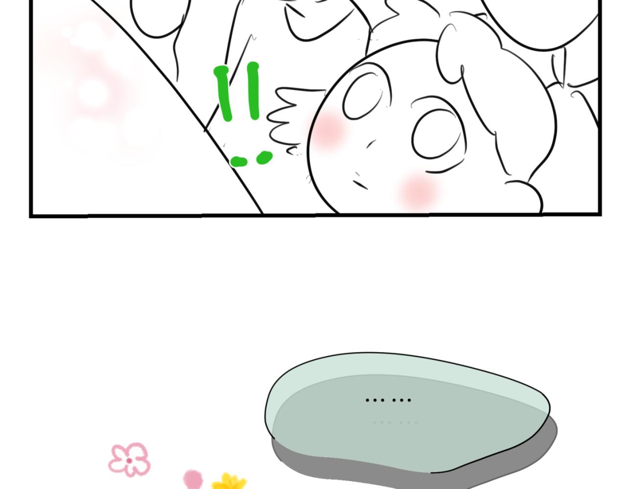 《第一次做妈妈》145.舅父的婚礼4 第5页