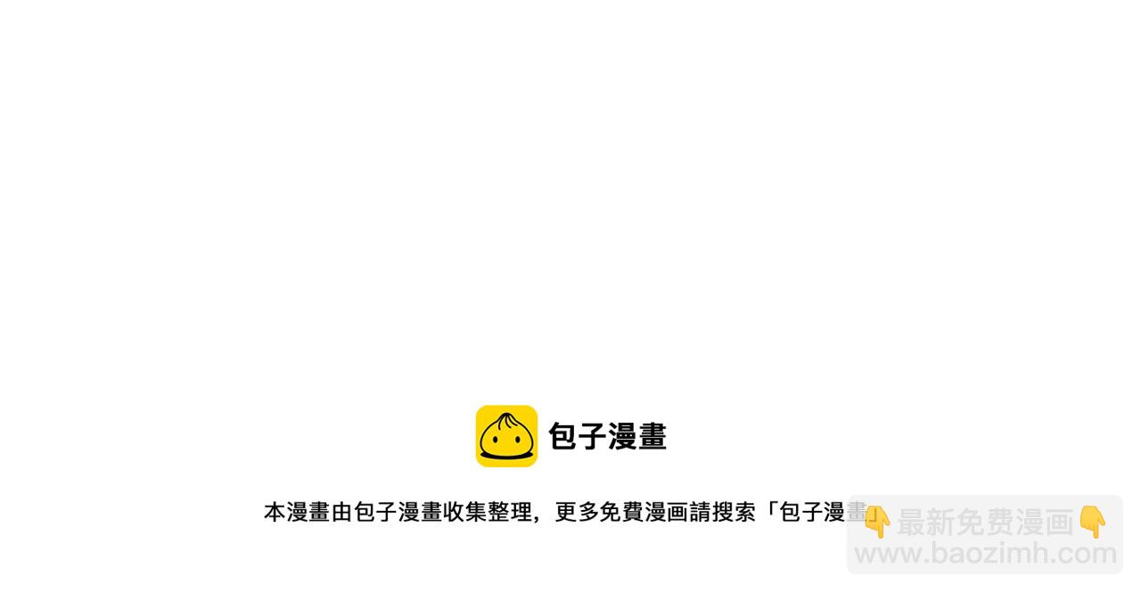 《第一次做妈妈》146.舅父的婚礼5 第17页