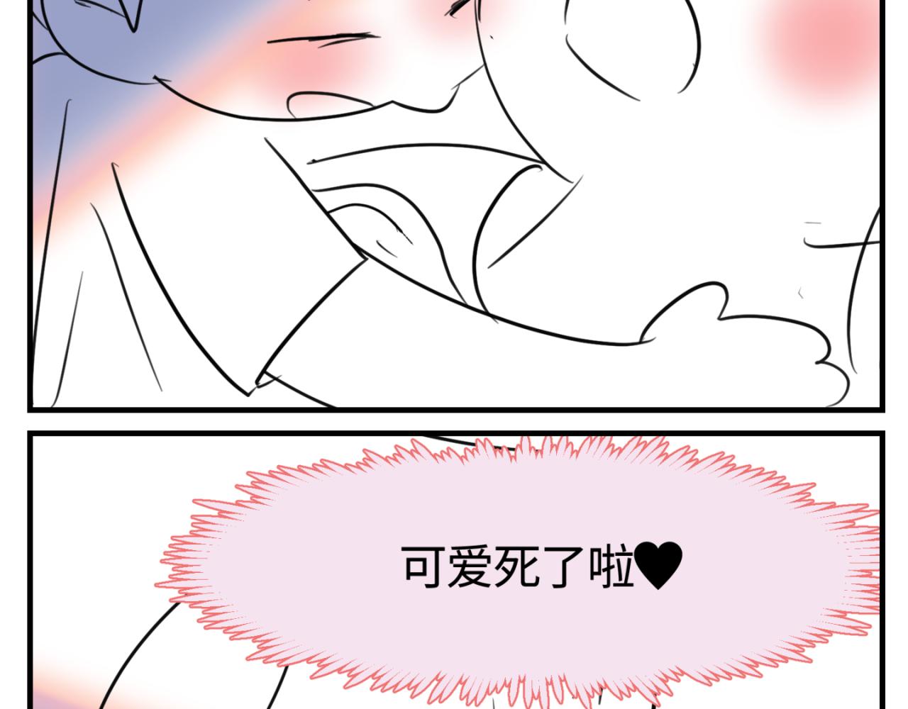 《第一次做妈妈》146.舅父的婚礼5 第4页