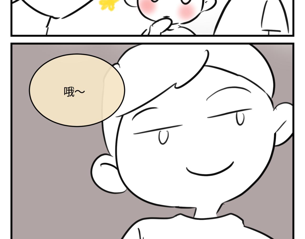 《第一次做妈妈》152.不就是一个玩笑吗？ 第15页