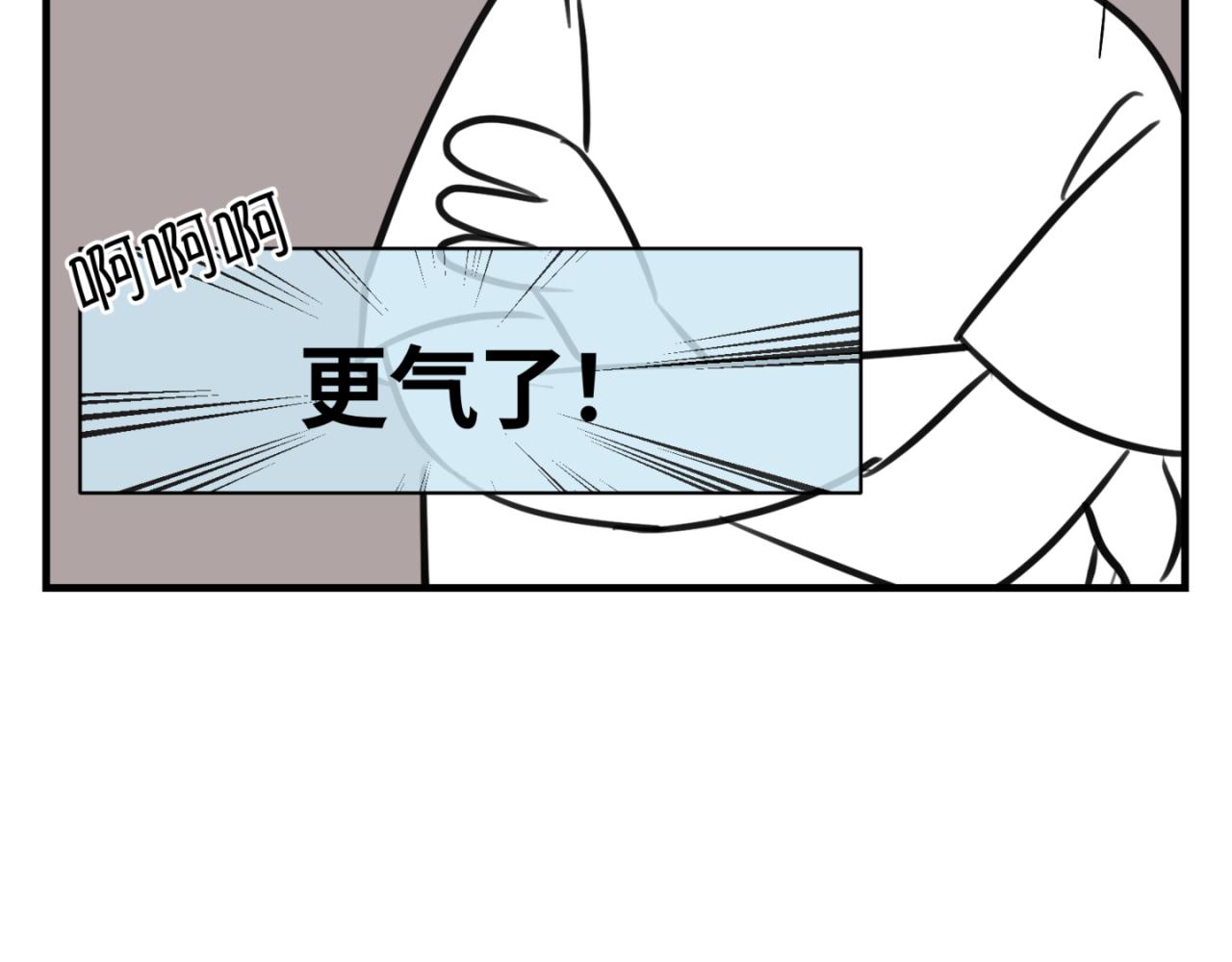 《第一次做妈妈》152.不就是一个玩笑吗？ 第16页