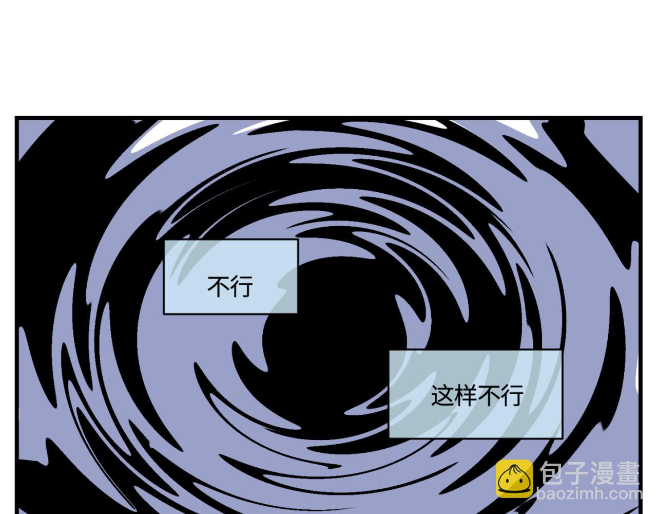 《第一次做妈妈》152.不就是一个玩笑吗？ 第24页