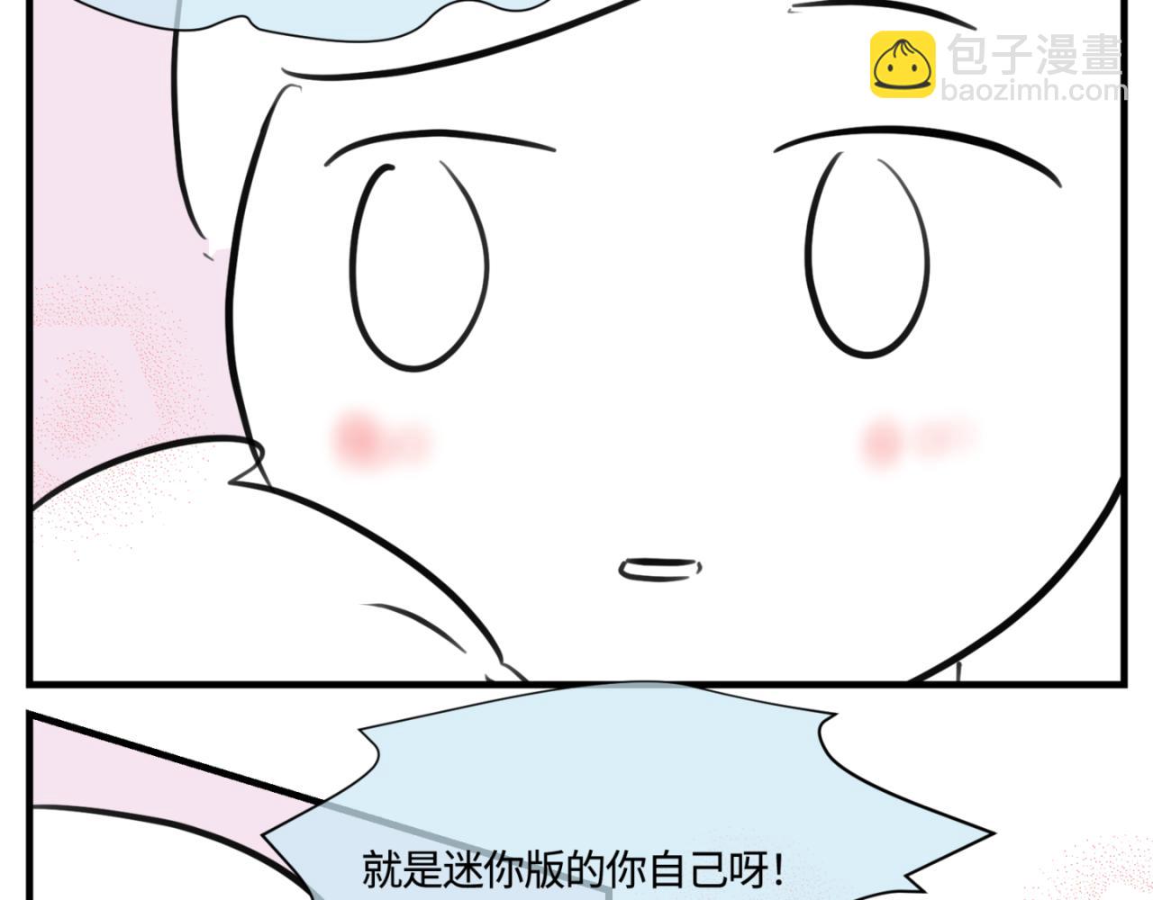 《第一次做妈妈》152.不就是一个玩笑吗？ 第28页