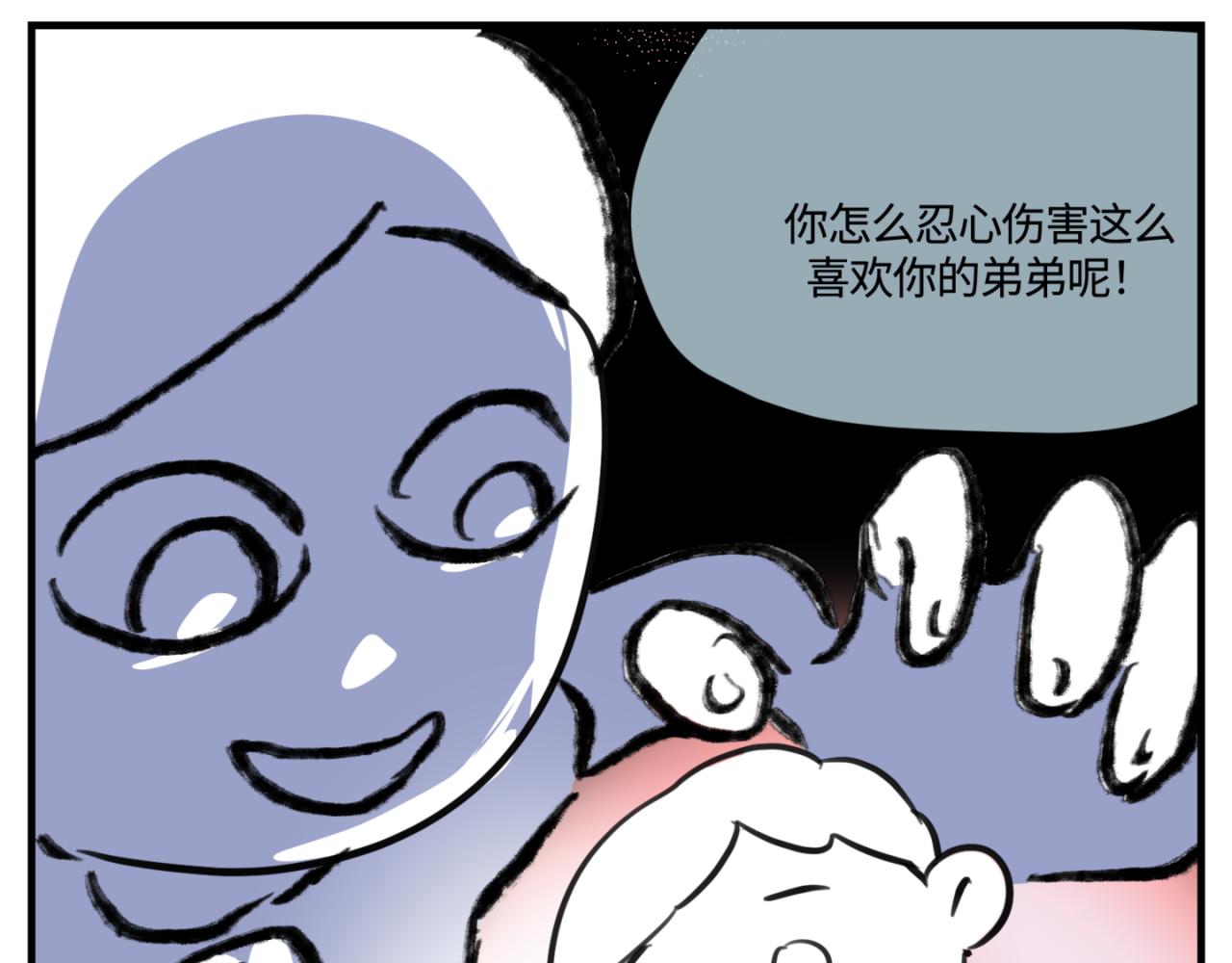《第一次做妈妈》152.不就是一个玩笑吗？ 第32页