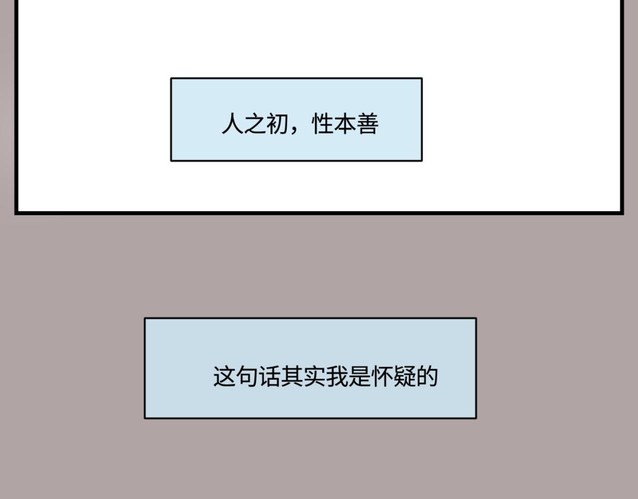 《第一次做妈妈》152.不就是一个玩笑吗？ 第36页