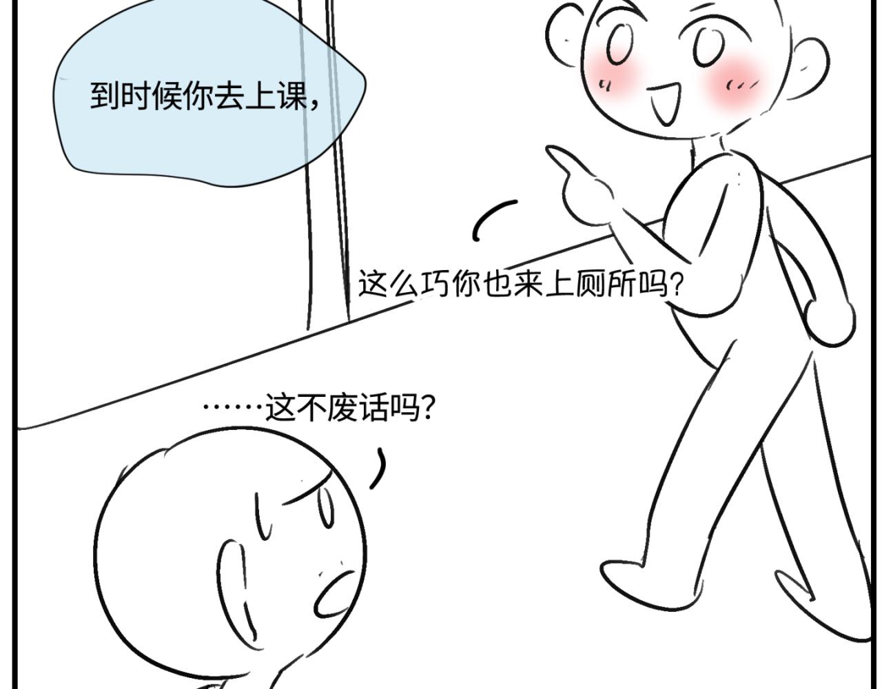 《第一次做妈妈》151.谁那么没眼光？！ 第15页