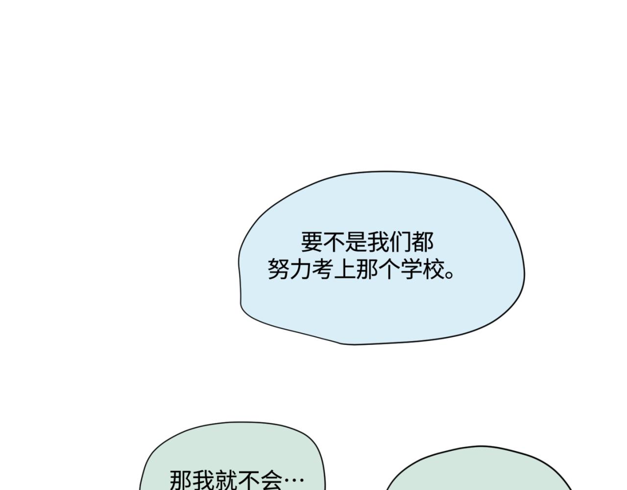 《第一次做妈妈》151.谁那么没眼光？！ 第22页