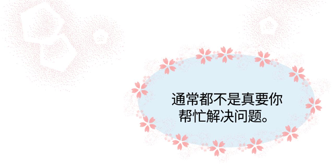 《第一次做妈妈》151.谁那么没眼光？！ 第5页