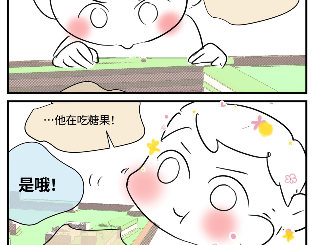《第一次做妈妈》150.“清净”是奢侈品！ 第16页