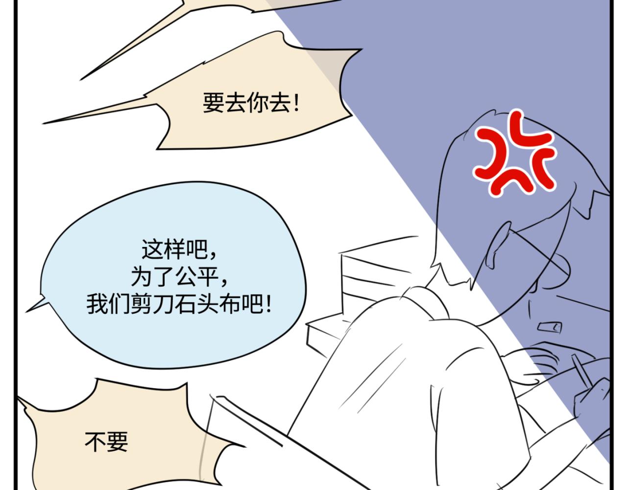《第一次做妈妈》150.“清净”是奢侈品！ 第20页