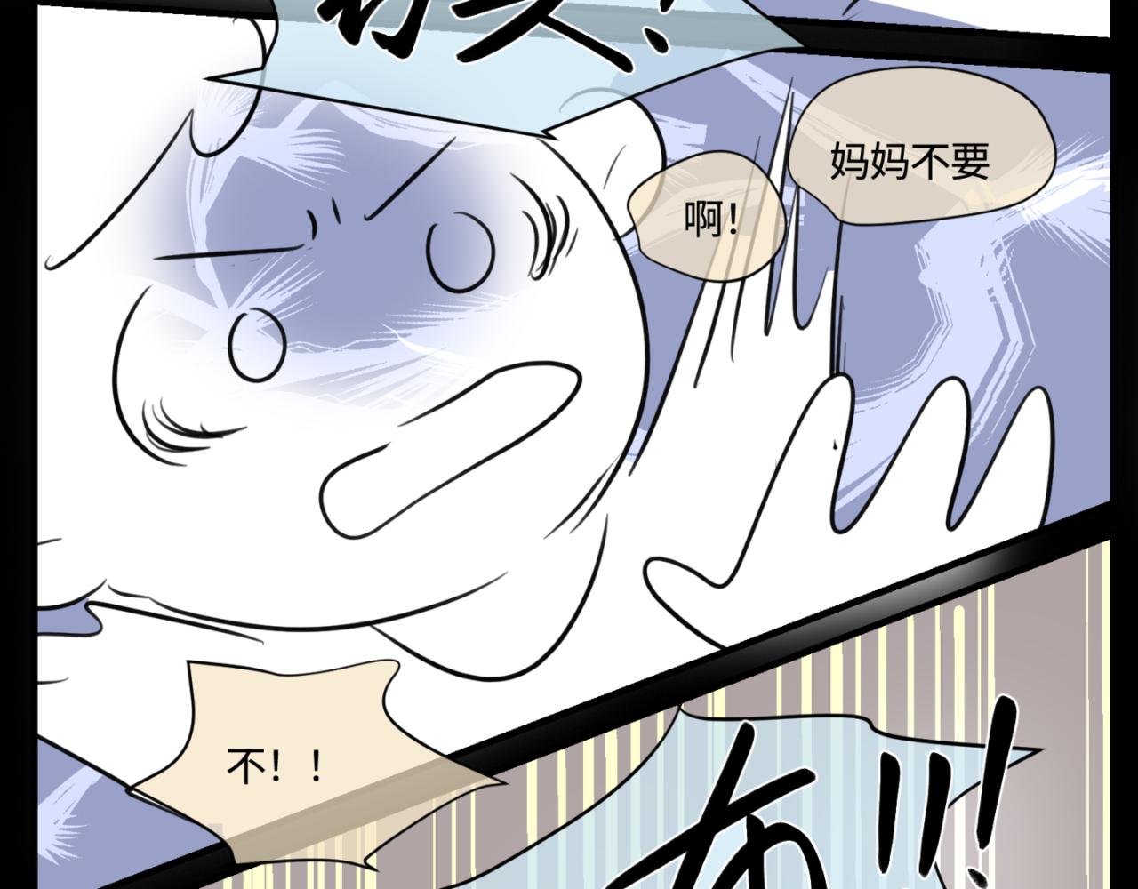 《第一次做妈妈》150.“清净”是奢侈品！ 第23页
