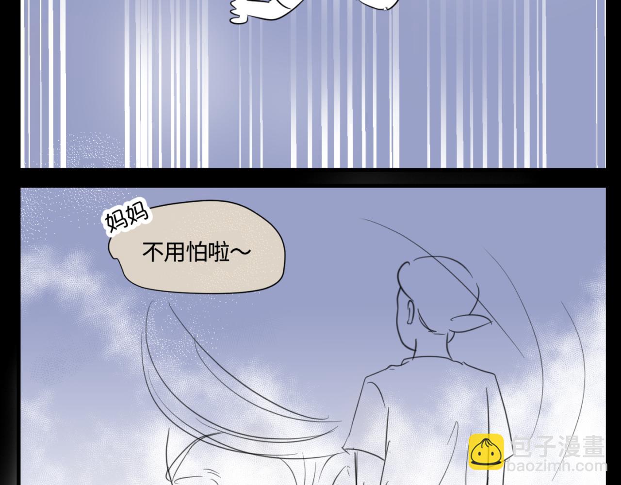 《第一次做妈妈》150.“清净”是奢侈品！ 第26页