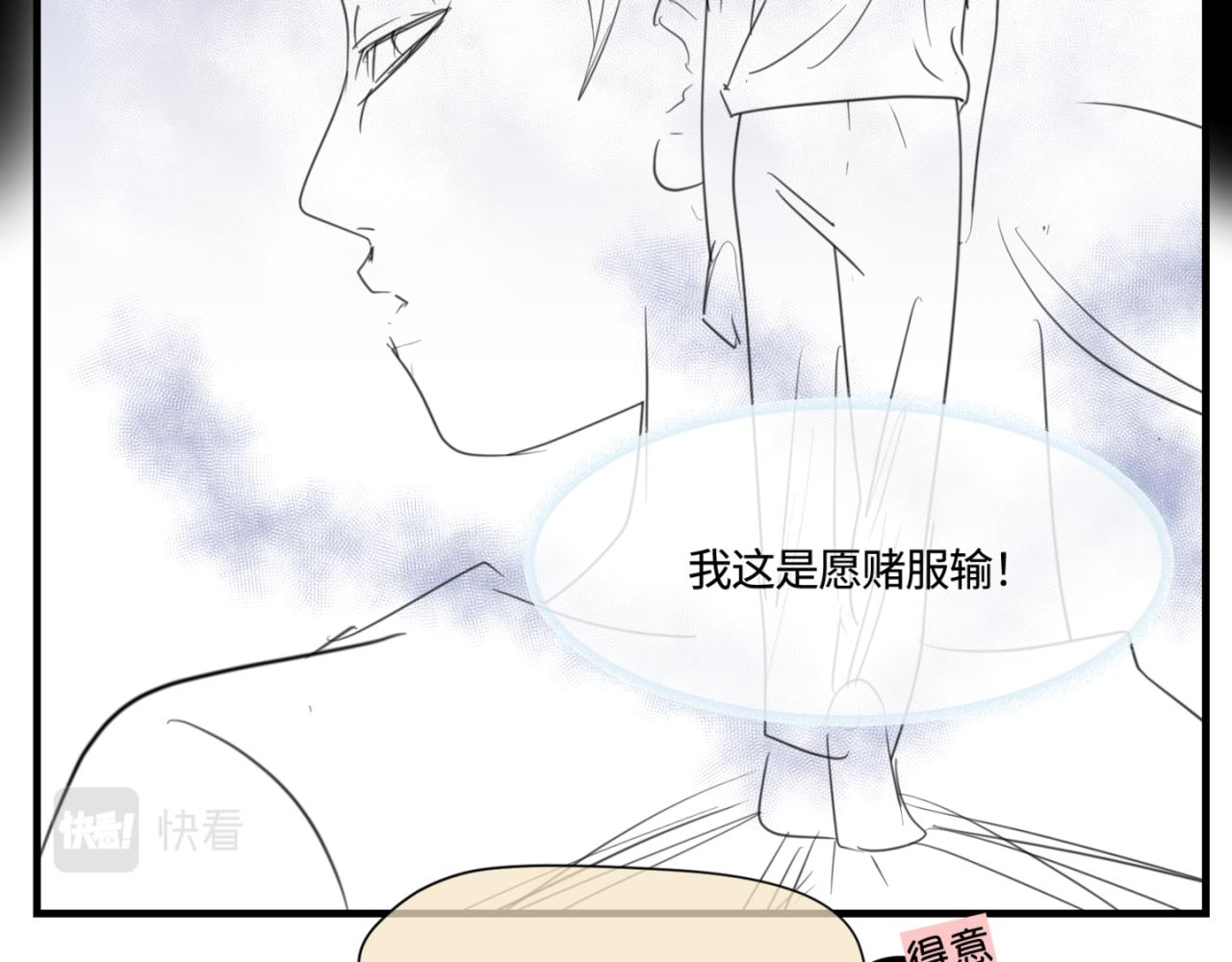 《第一次做妈妈》150.“清净”是奢侈品！ 第27页