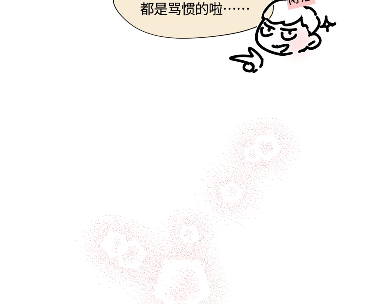 《第一次做妈妈》150.“清净”是奢侈品！ 第28页