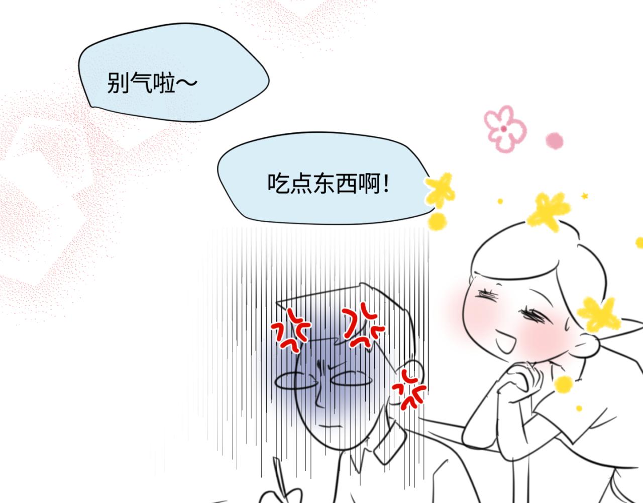 《第一次做妈妈》150.“清净”是奢侈品！ 第29页