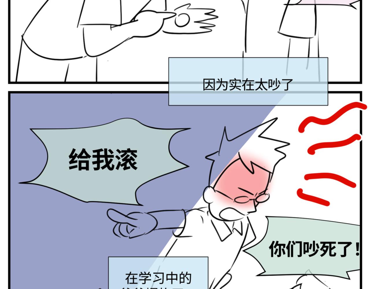 《第一次做妈妈》150.“清净”是奢侈品！ 第2页