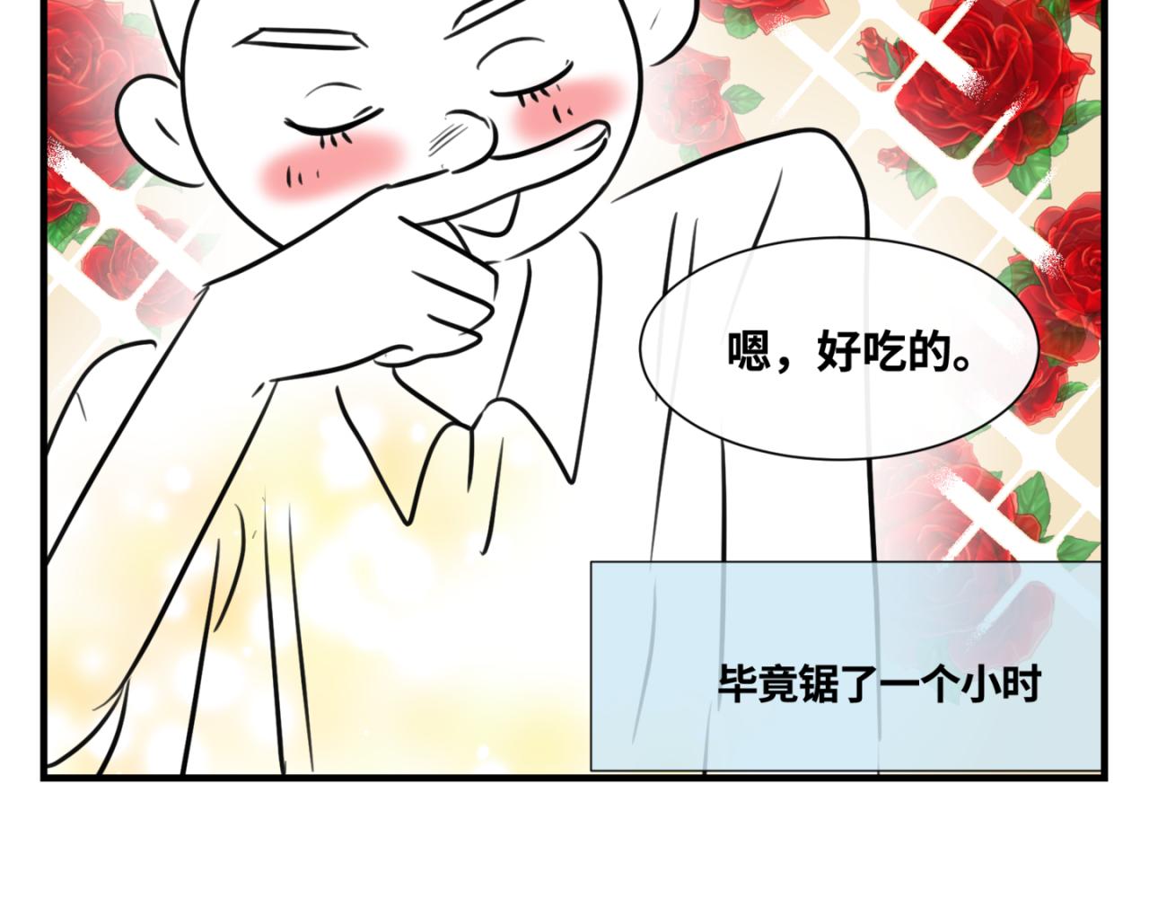 《第一次做妈妈》149.表哥上学记2 第17页