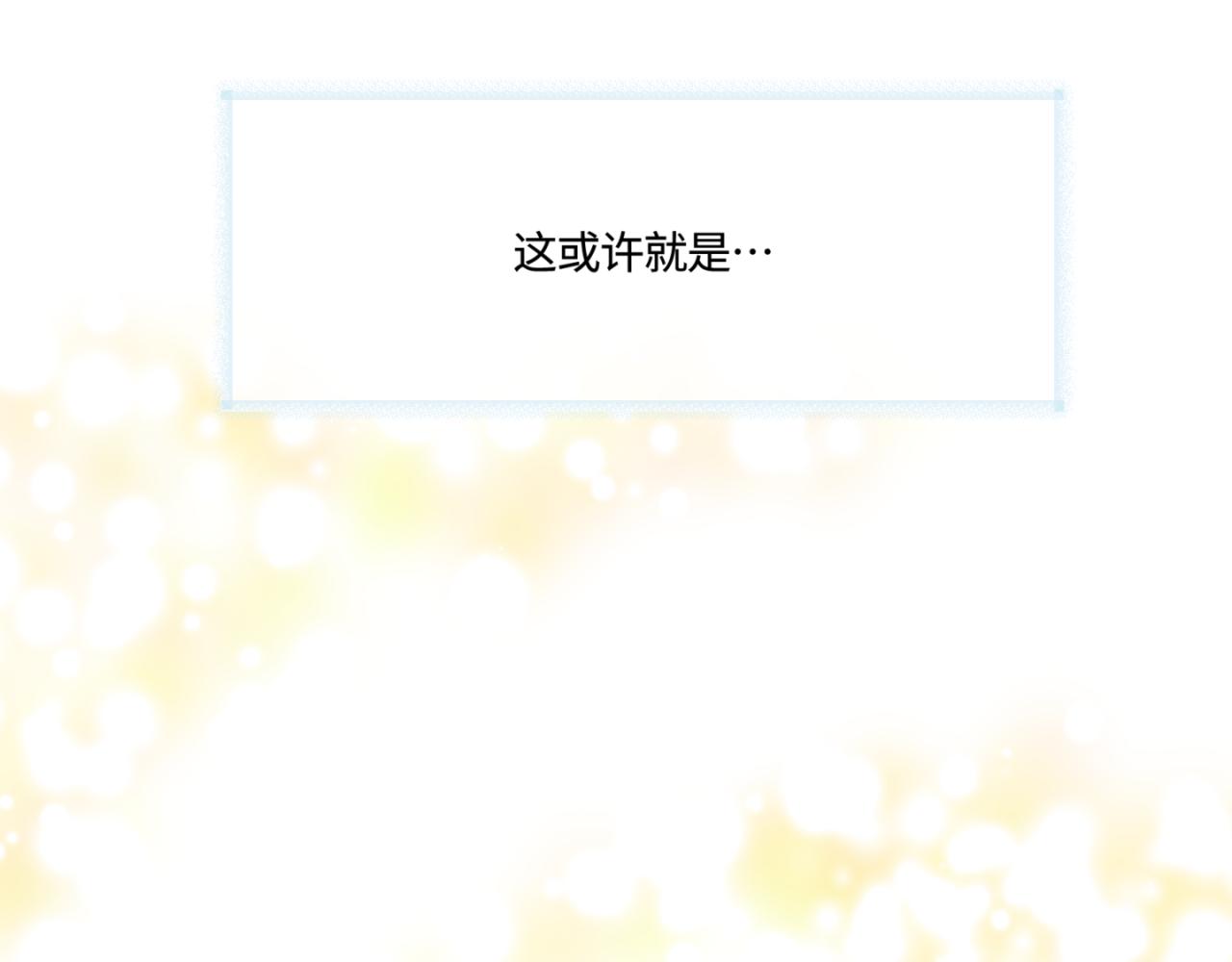 《第一次做妈妈》149.表哥上学记2 第18页