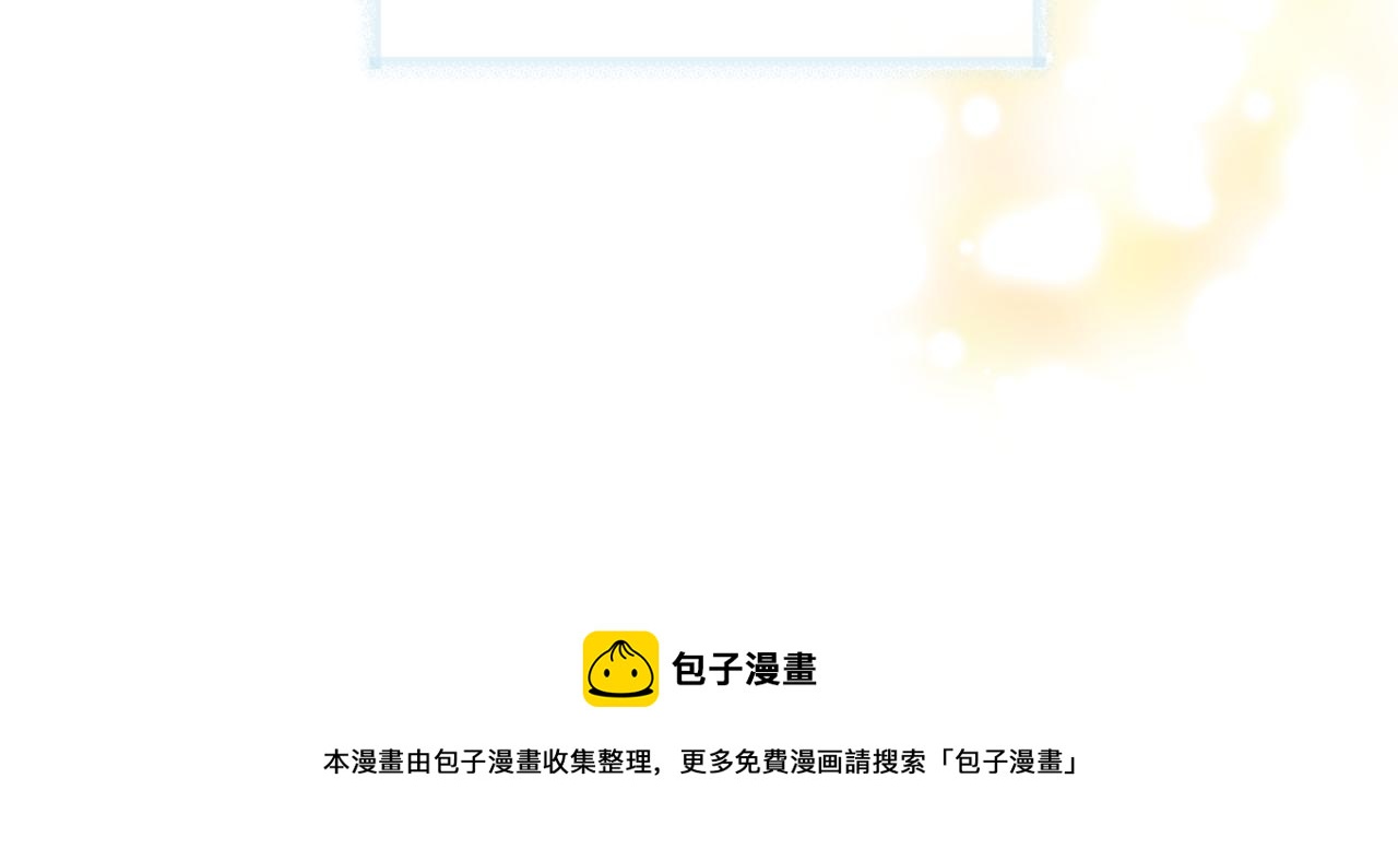 《第一次做妈妈》149.表哥上学记2 第21页