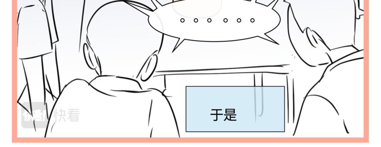 《第一次做妈妈》149.表哥上学记2 第8页