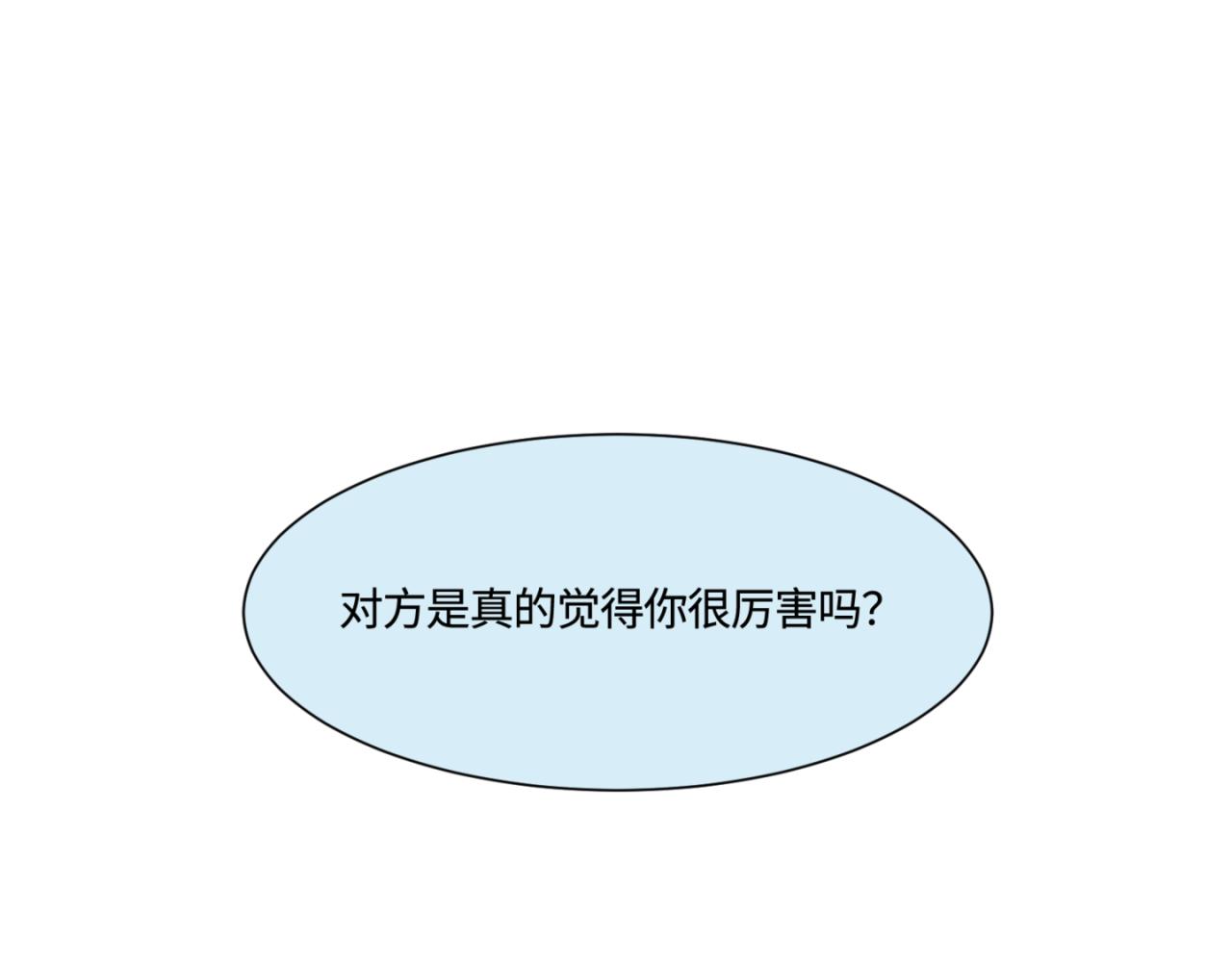 《第一次做妈妈》153.不就是一个玩笑吗？2 第15页