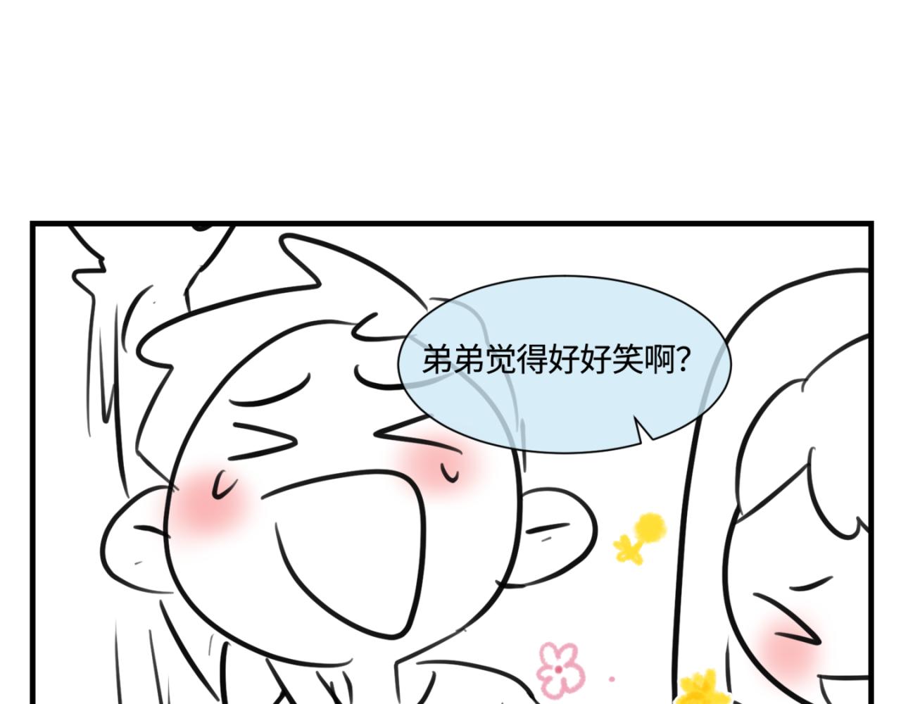 《第一次做妈妈》153.不就是一个玩笑吗？2 第16页