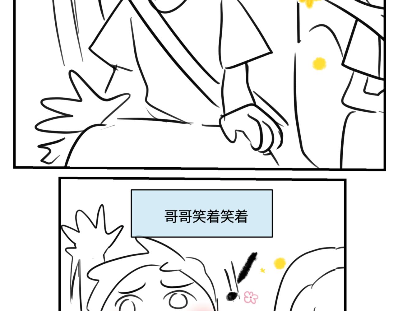 《第一次做妈妈》153.不就是一个玩笑吗？2 第17页