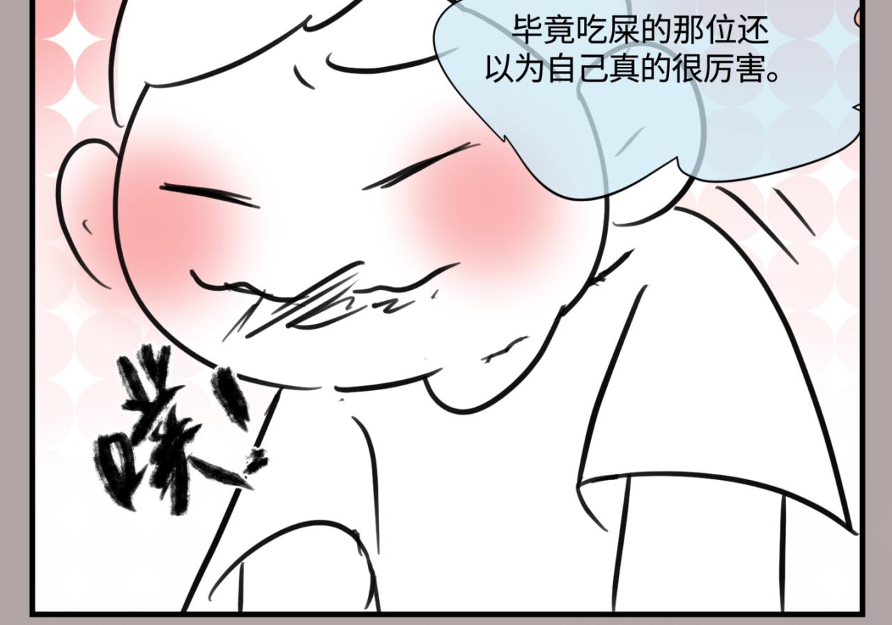 《第一次做妈妈》153.不就是一个玩笑吗？2 第21页