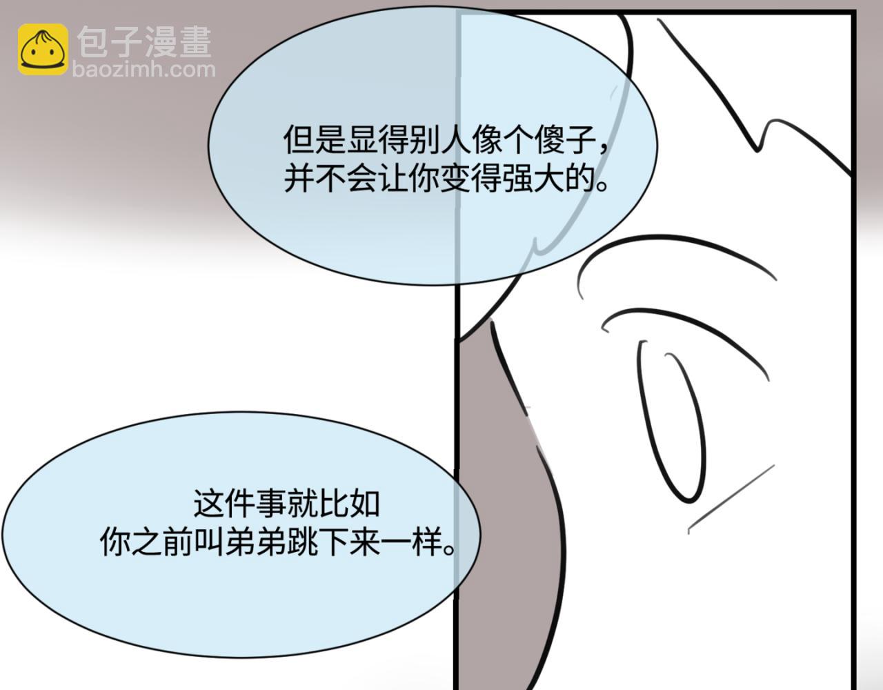 《第一次做妈妈》153.不就是一个玩笑吗？2 第22页