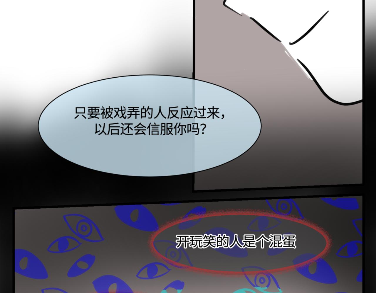 《第一次做妈妈》153.不就是一个玩笑吗？2 第23页