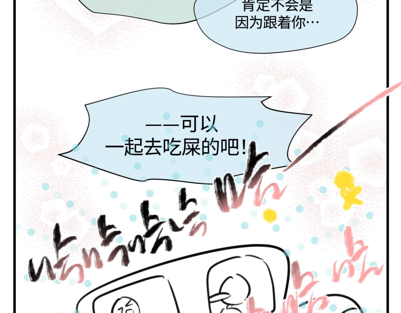 《第一次做妈妈》153.不就是一个玩笑吗？2 第27页
