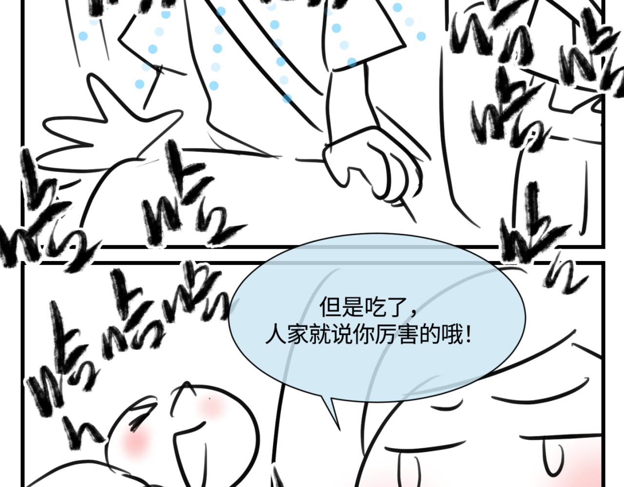 《第一次做妈妈》153.不就是一个玩笑吗？2 第5页
