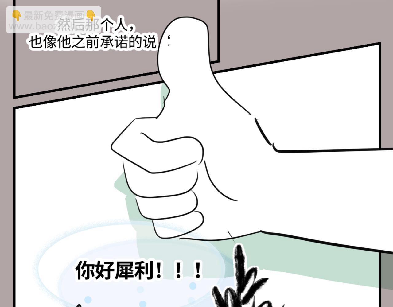 《第一次做妈妈》153.不就是一个玩笑吗？2 第7页