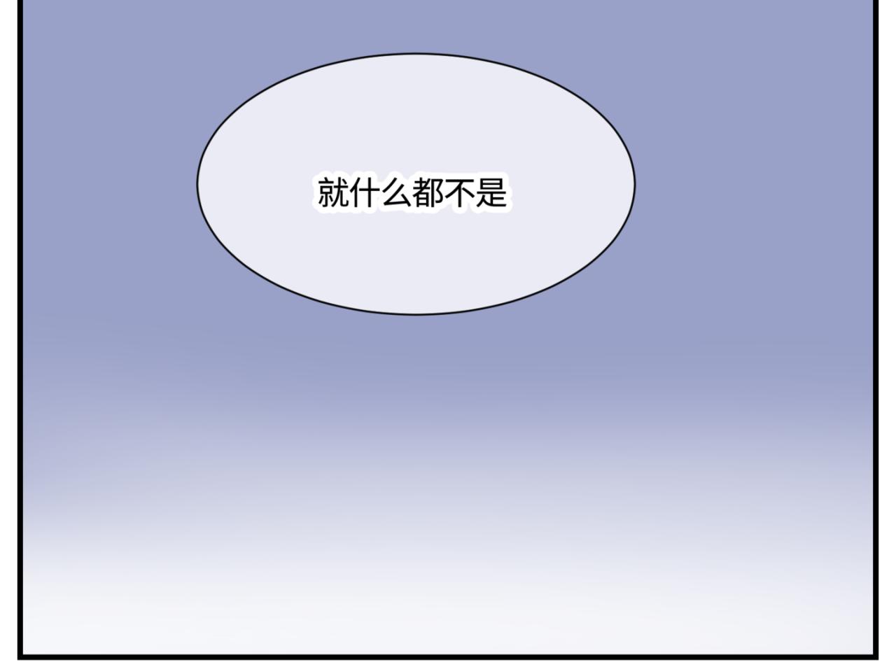 《第一次做妈妈》156.教你如何做班长 第10页