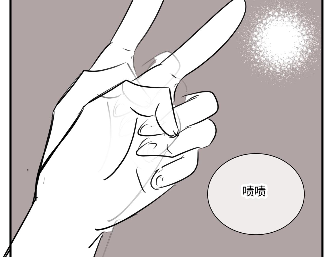 《第一次做妈妈》156.教你如何做班长 第25页