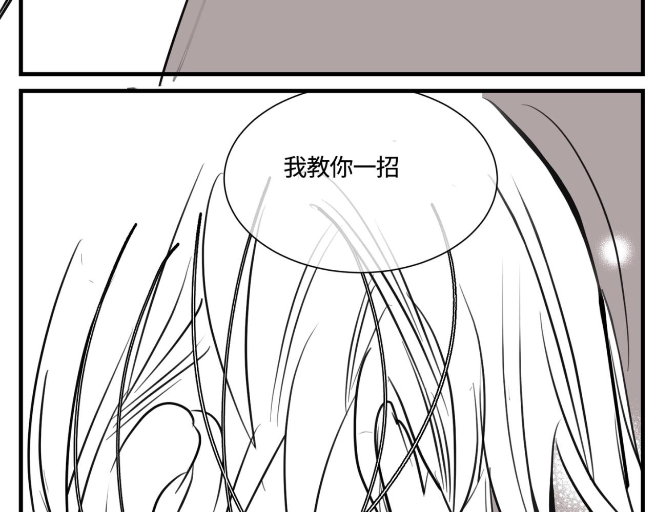 《第一次做妈妈》156.教你如何做班长 第26页
