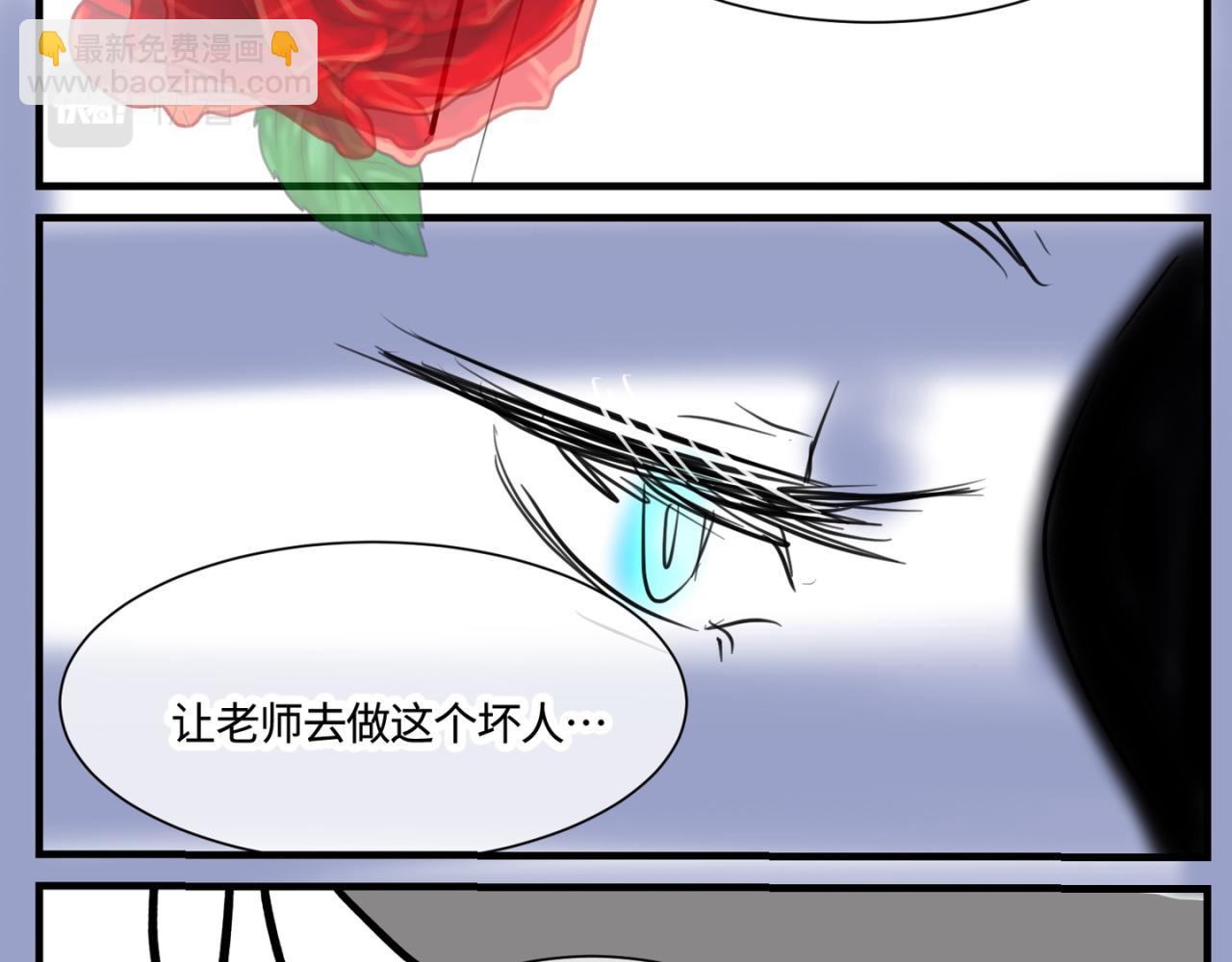 《第一次做妈妈》156.教你如何做班长 第29页