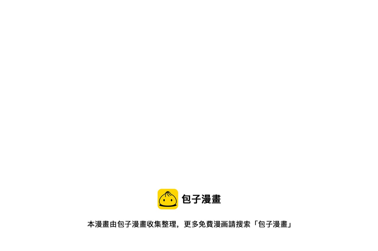 《第一次做妈妈》156.教你如何做班长 第34页