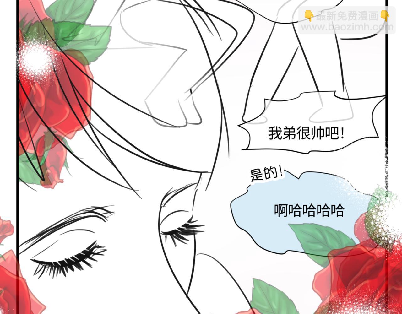 《第一次做妈妈》155.别家有儿初成长2 第20页