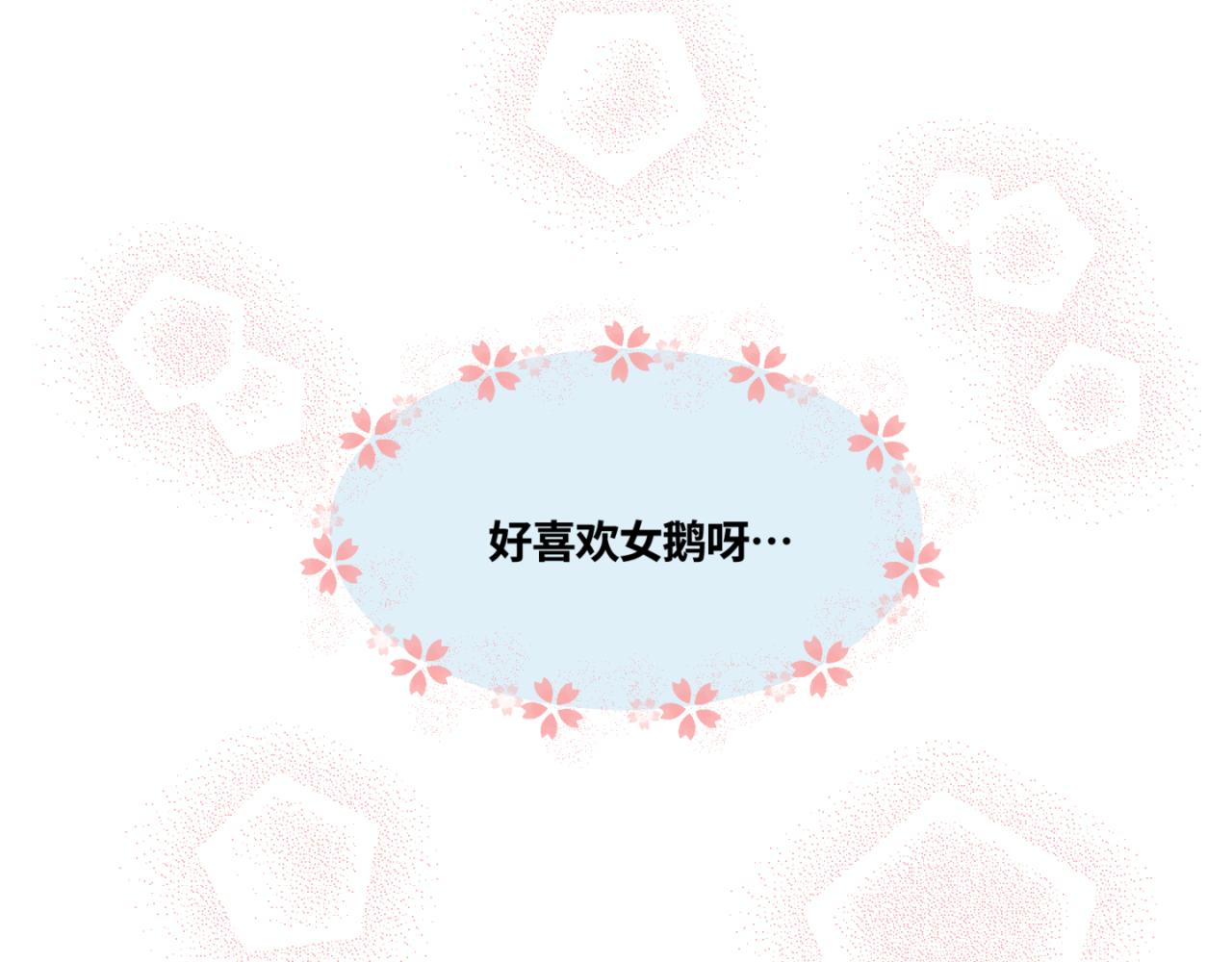 《第一次做妈妈》155.别家有儿初成长2 第22页