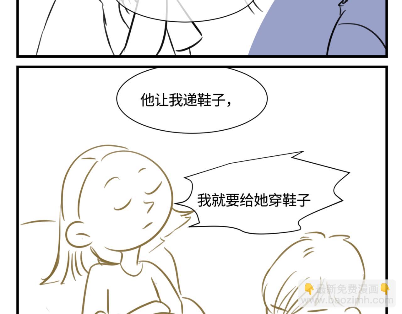 《第一次做妈妈》155.别家有儿初成长2 第2页