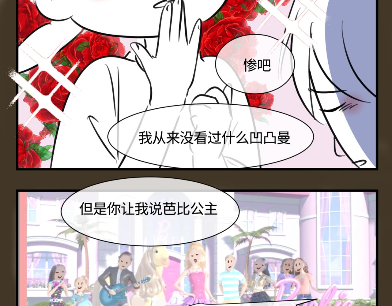 《第一次做妈妈》155.别家有儿初成长2 第4页