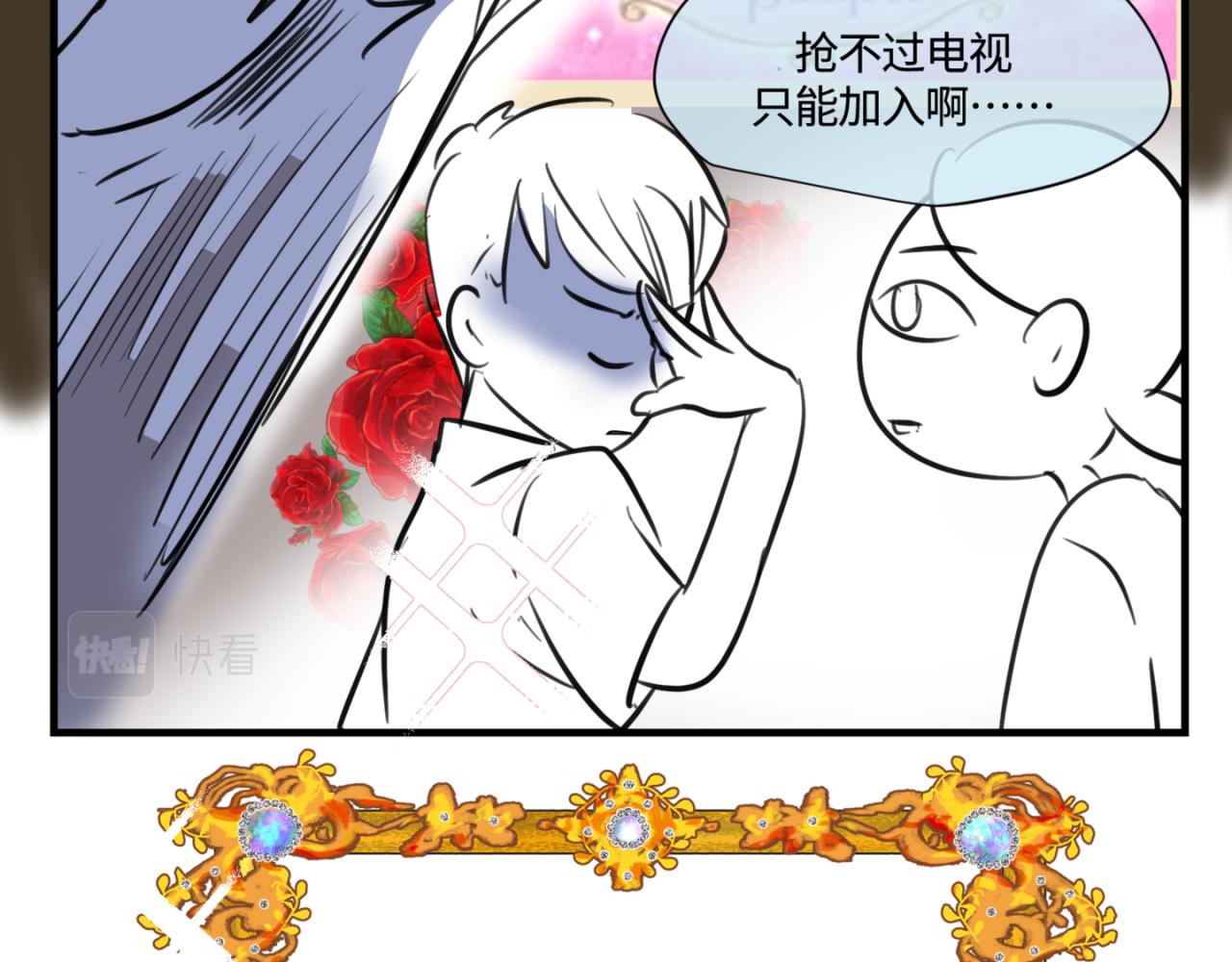 《第一次做妈妈》155.别家有儿初成长2 第6页